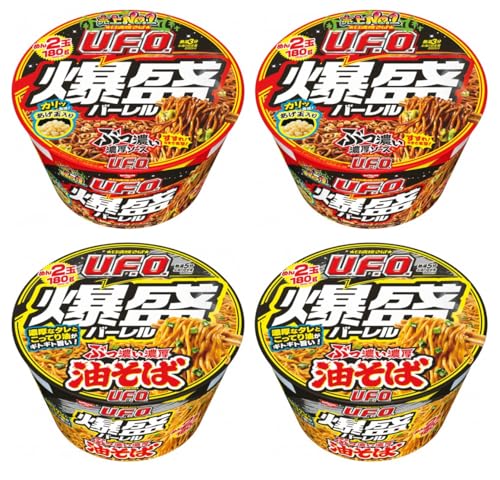 4個セット焼そばU.F.O 爆盛バーレルx2個 爆盛バーレル 油そばx2個のサムネイル