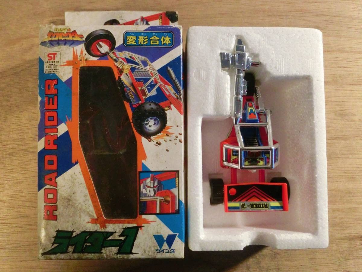 Amazon.co.jp: ウイング エグゼクター ロードライダー ライダー1 変形 