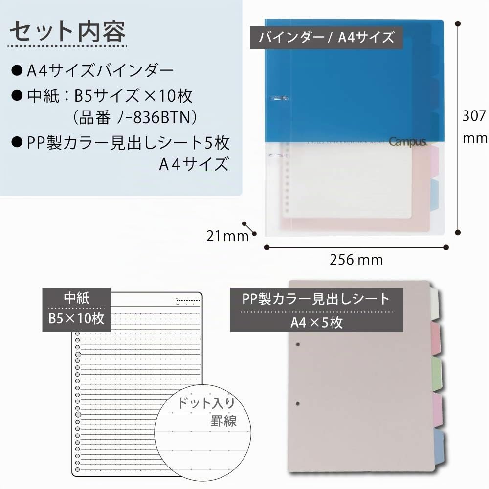 Kokuyo Campus Schnellhefter A4, 2 Löcher, bis zu 100 Blatt, blau, Japan Import (RU-PP158B)