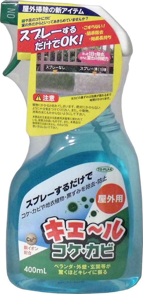 Amazon.co.jp: TO-PLAN(トプラン) キエール・コケカビ 400ml 