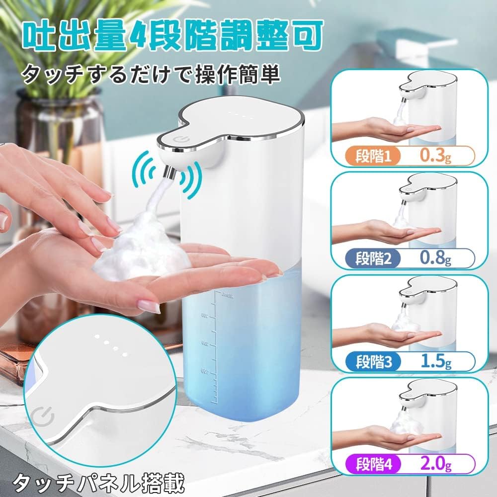 ソープディスペンサー 自動 泡 【2024最新型 吐出量4段階調 400ml】ハンドソープ 自動 ディスペンサー オート センサー USB充電式 壁掛け オートディスペンサー 食器洗剤 洗浄モード機能 ディスペンサー 非接触式 ノータッチ ウイルス対策 半透明ボトル 家庭 洗面所 病院 学校などに適用日本語説明書付…