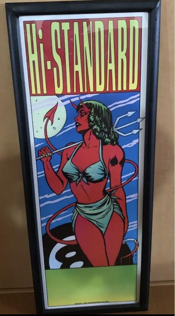 Amazon.co.jp: hi-standard ハイスタンダード ハイスタ ポスター kozik 