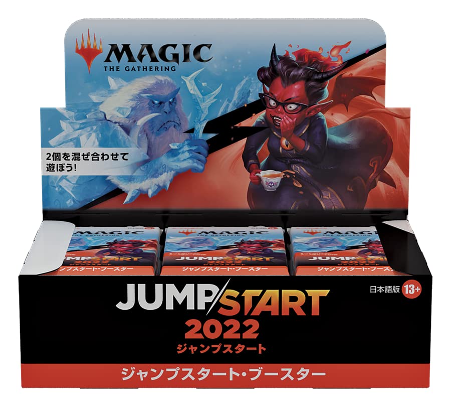 Amazon.co.jp: マジック:ザ・ギャザリング ジャンプスタート2022 