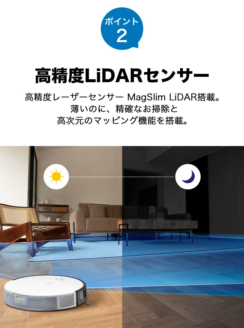 Amazon | TP-Link Tapo 超薄型 LiDARナビゲーション搭載 2in1ロボット 