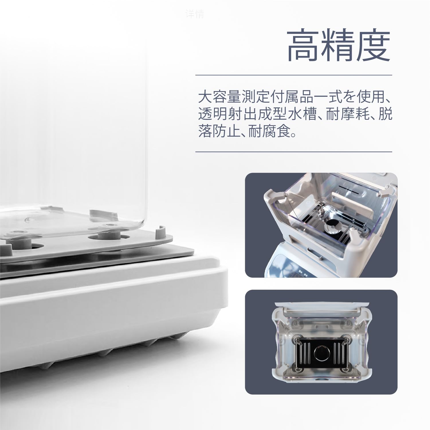 Amazon | Kurflo デジタル比重計 電子比重計 固体密度計 密度計/固体 
