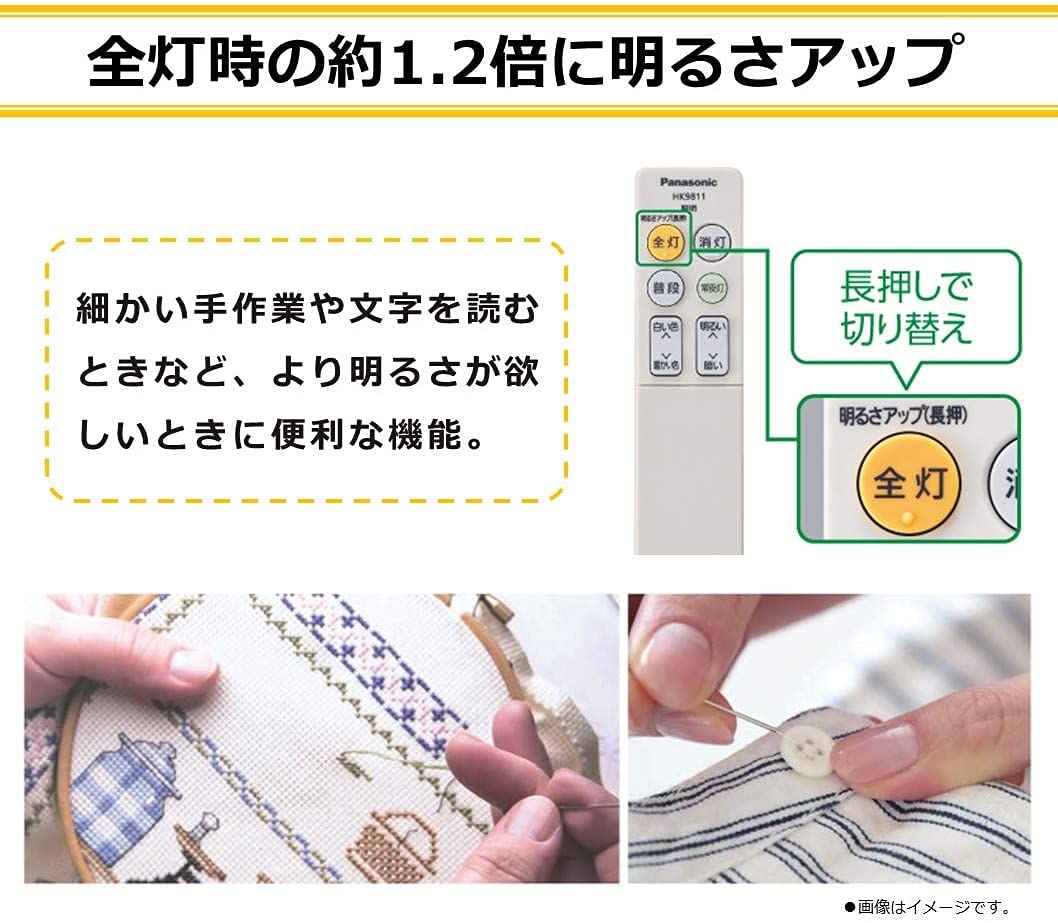 Amazon | パナソニック 日本製 LEDシーリングライト 調光・調色タイプ 