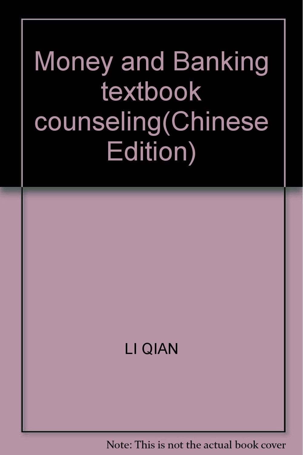 Money and Banking textbook counseling 9787502331245 LI