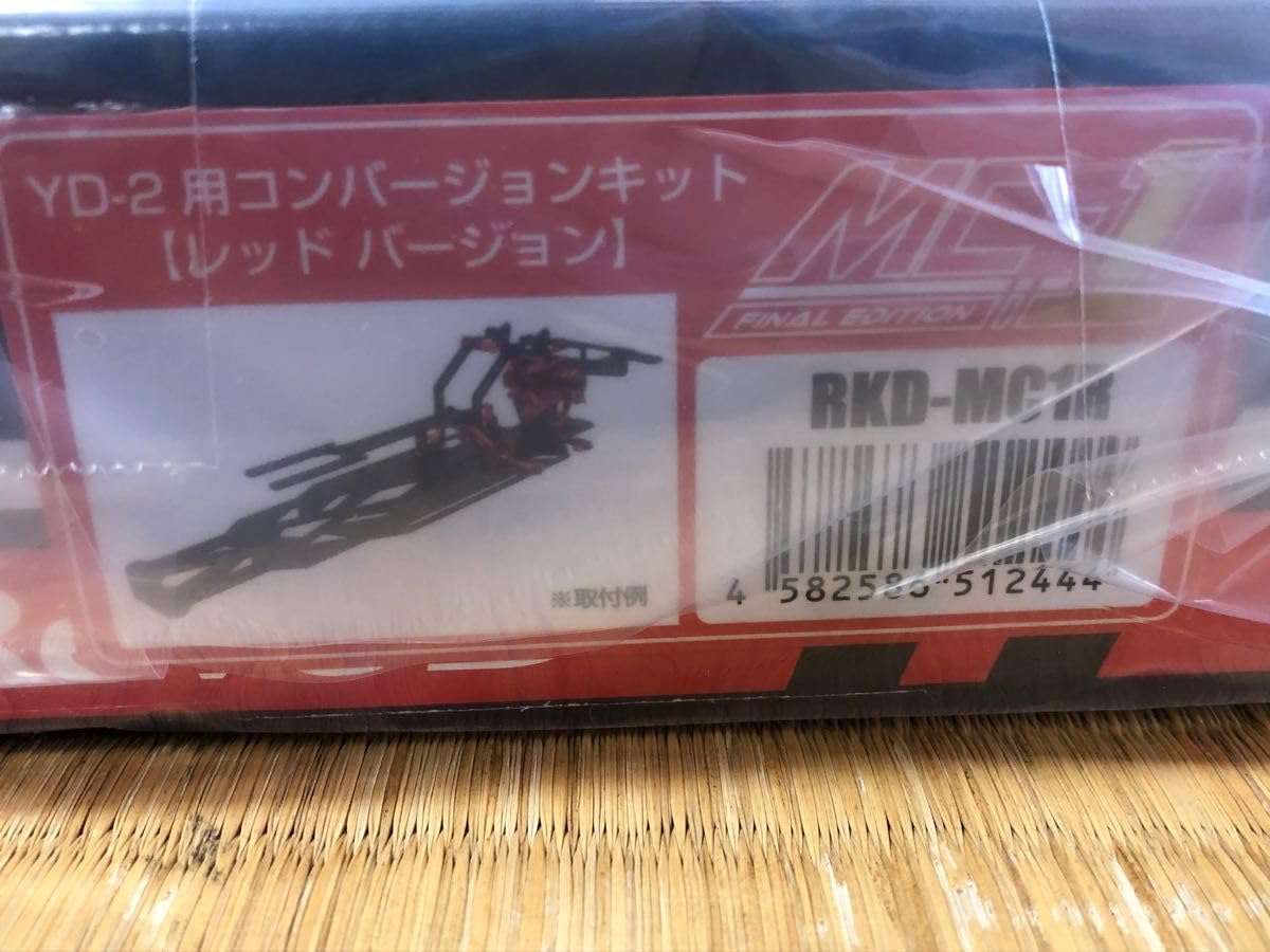 Amazon.co.jp: Reve D MC-1 YD-2コンバージョンキット 限定レッド 