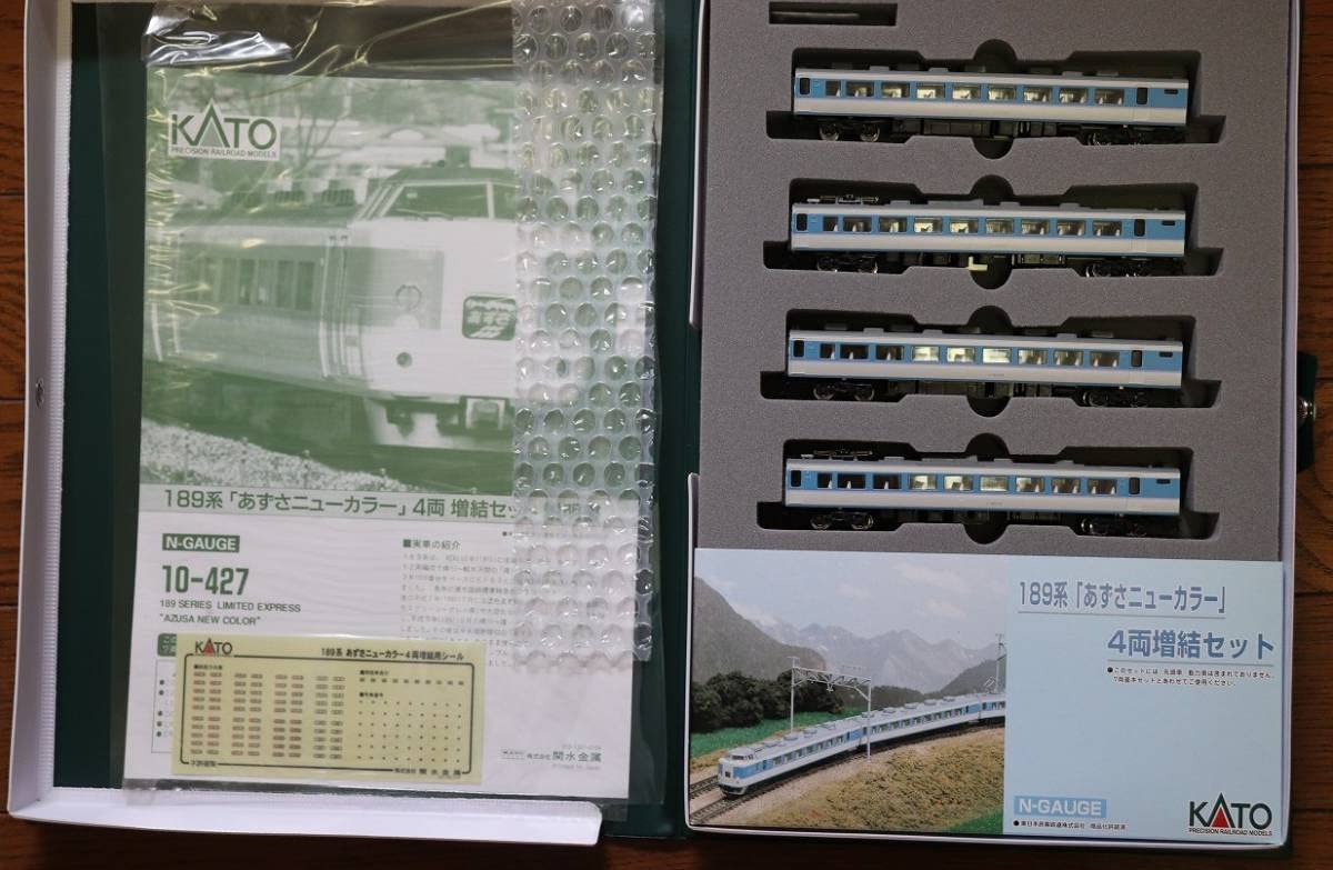 Amazon.co.jp: KATO 10-426他 189系あずさニューカラー 基本7両 