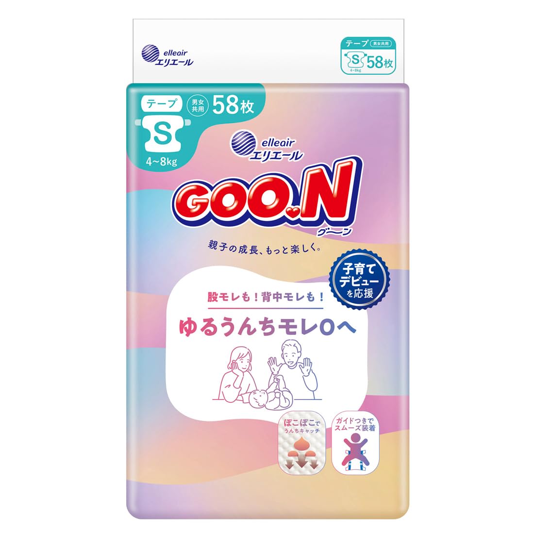 【テープ Sサイズ】 グーン ゆるうんちモレ0へ おむつ (4~8kg) 58枚…
