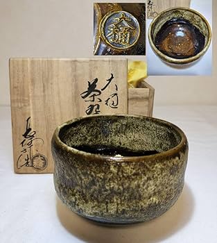 茶碗□大樋焼き【中村長阿弥】馬ダライ型平茶碗 茶釉 桐共箱 お茶道具