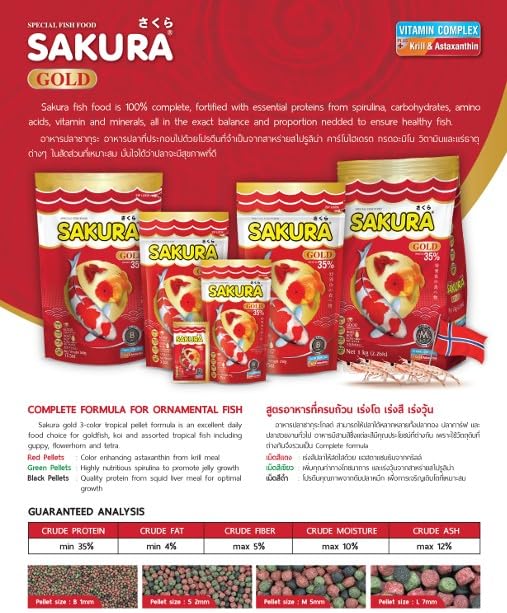 Image of Sakura Gold Super Premium Fish Food with Vitamin Complexes + Krill & Astaxanthin in Micro 1mm Pellet 100 Gm,Small