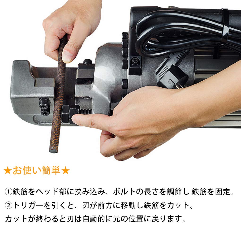Amazon | CGOLDENWALL 18V コードレス鉄筋カッター 電動油圧 Ø4~25mm