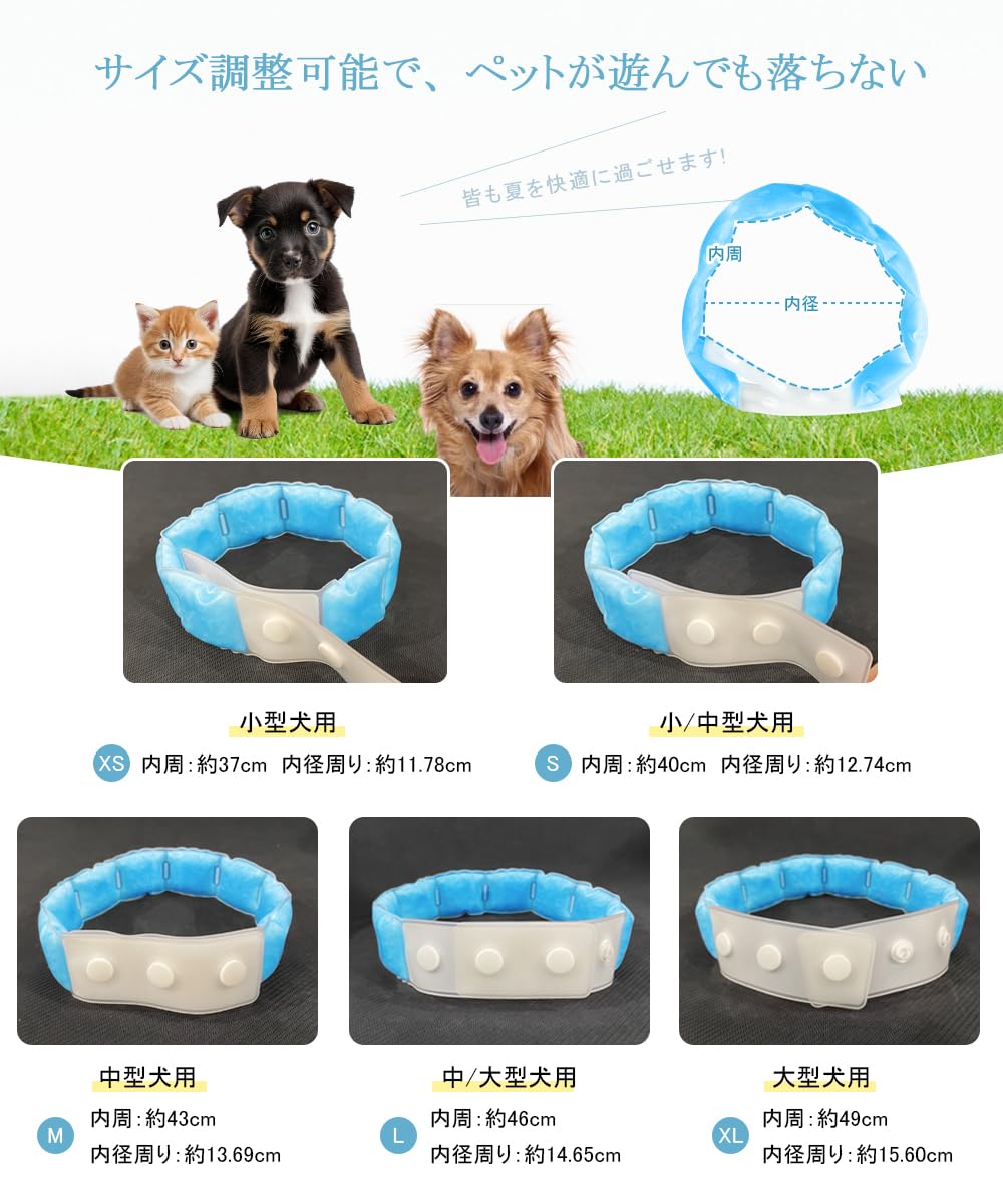 Amazon | Ubaiful【獣医師監修】犬 クールネック ペット用 ひんやり