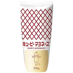 キユーピー マヨネーズ 700g 卵黄タイプ 卵のコクとうま味