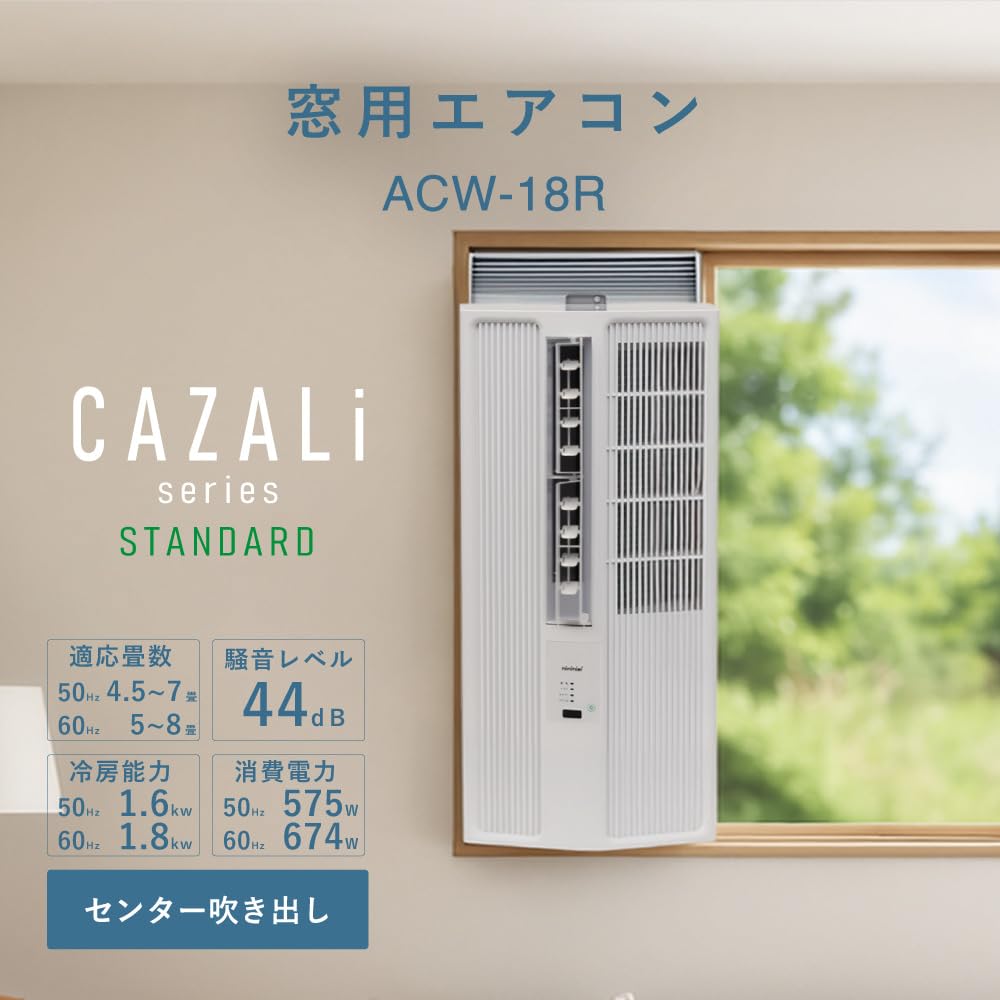Amazon | TOYOTOMI (トヨトミ) 窓用 ルームエアコン 冷房専用 ACW-18R