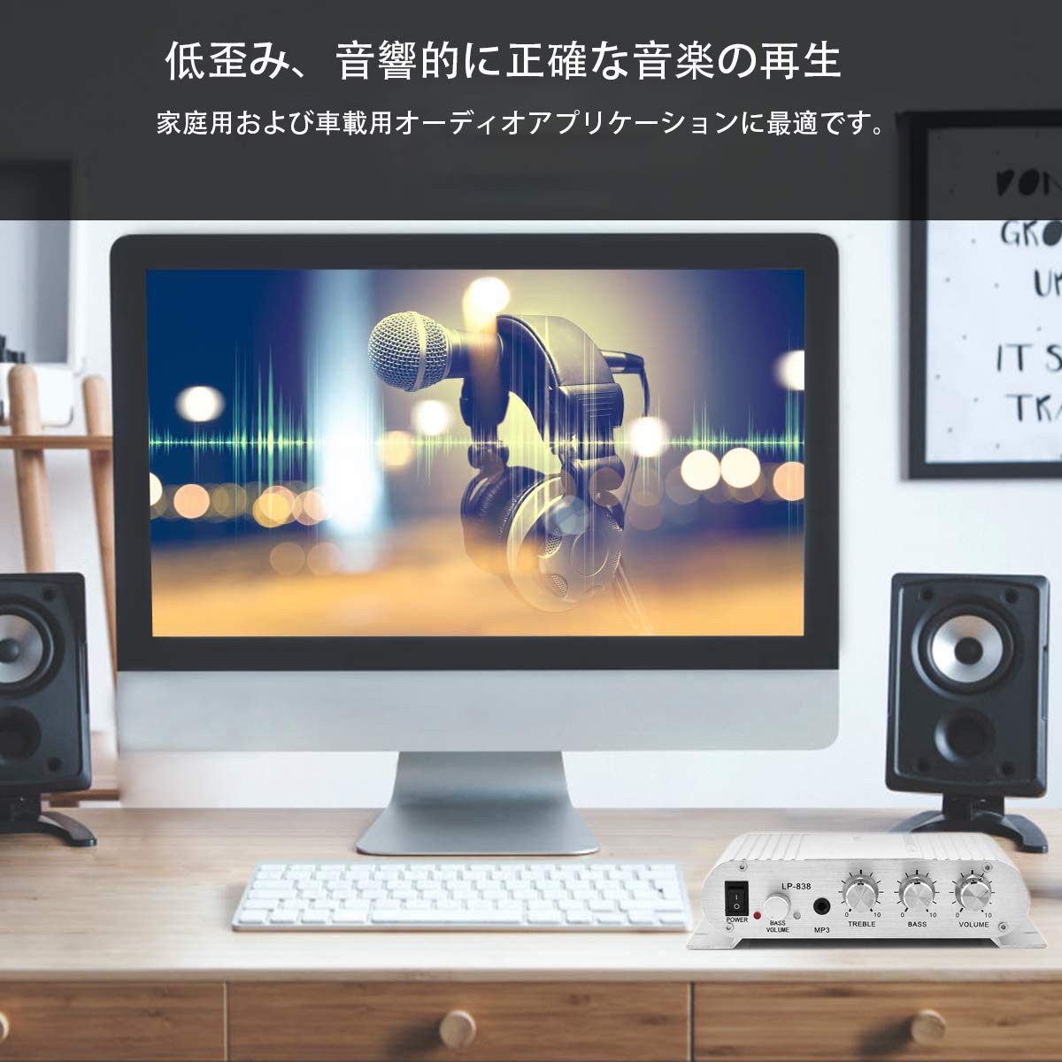 Amazon.co.jp: 2.1チャンネル 小型ステレオアンプ ブラック家庭用 カー