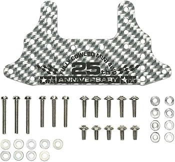 ミニ四駆　HG カーボンリヤブレーキステー （シルバー） 6枚セット タミヤ ミニ四駆特別企画 フルカウルミニ四駆30周年 HG カーボン