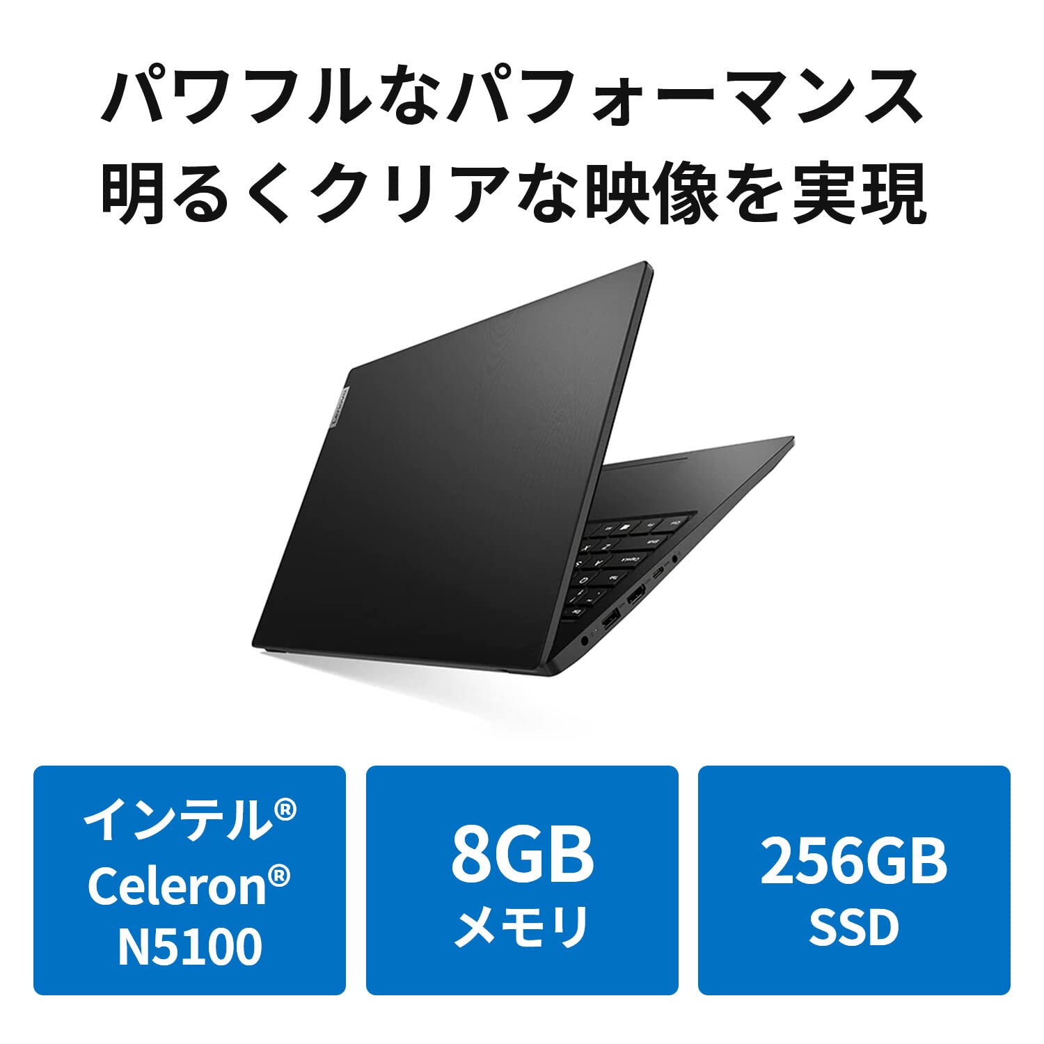 Lenovo V15 G2 N5100 Intel i5同等8GB 256GB Lenovo V15 G2 N5100 Intel i5同等8GB 256GB Amazon.com: Lenovo
