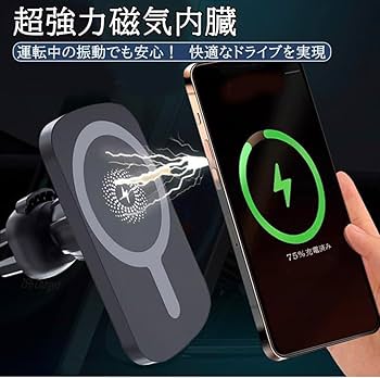 Amazon | ランドクルーザープラド TRJ150W スマホ 車載ホルダー