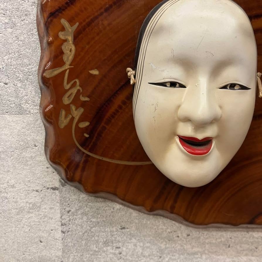 Amazon | レトロ 壁掛け 能面 小面 おかめ お多福 翁面 お面