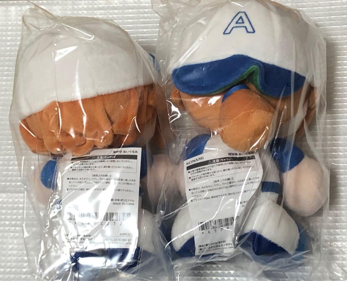 Amazon.co.jp: パワプロ 猪狩兄弟 ぬいぐるみ コナミ パワスピ