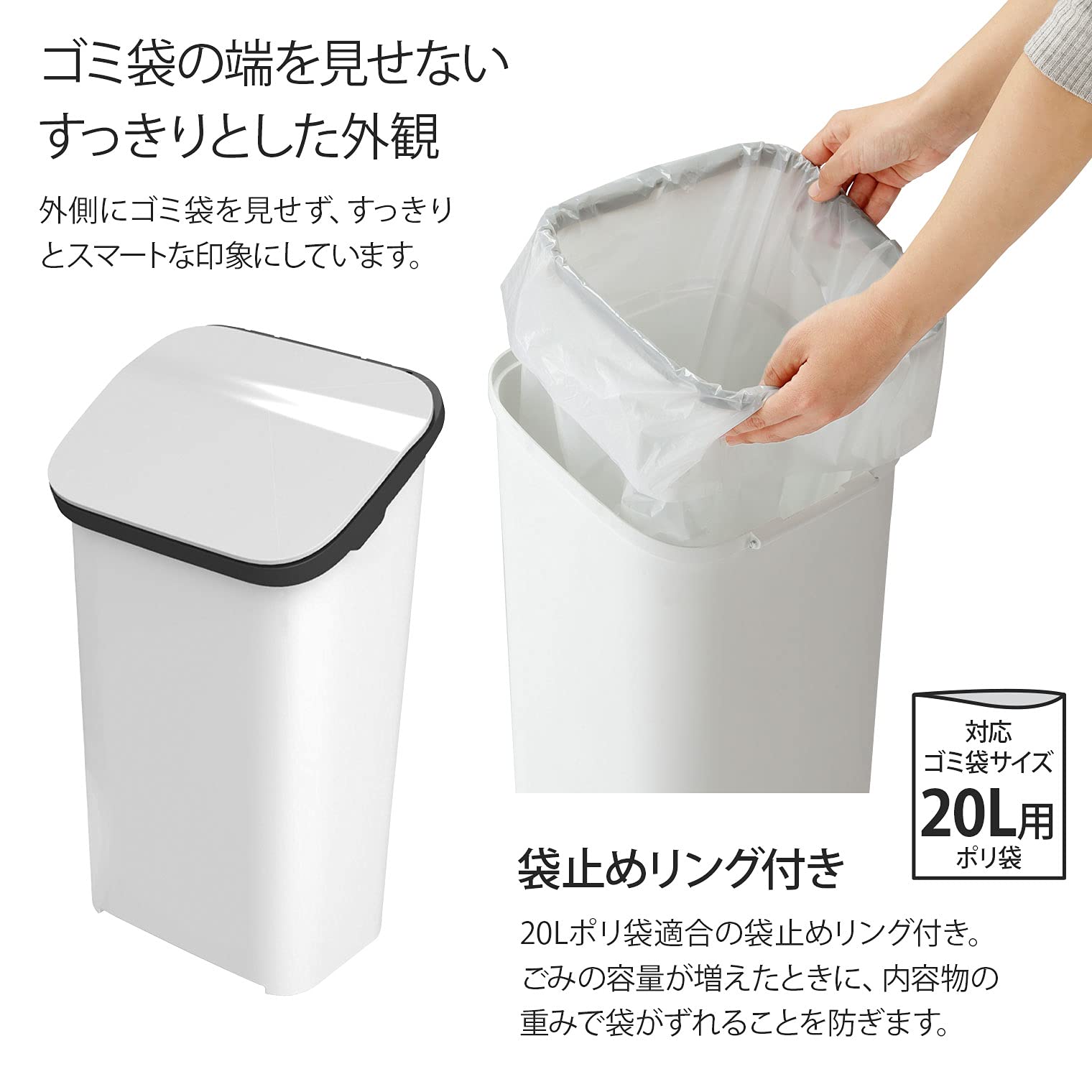 Amazon｜リス(RISU) ゴミ箱 プッシュ ダストボックス ゆっくり開くフタ