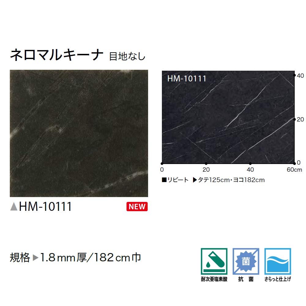 Amazon.co.jp: サンゲツ Hフロア クッションフロア クッションシート