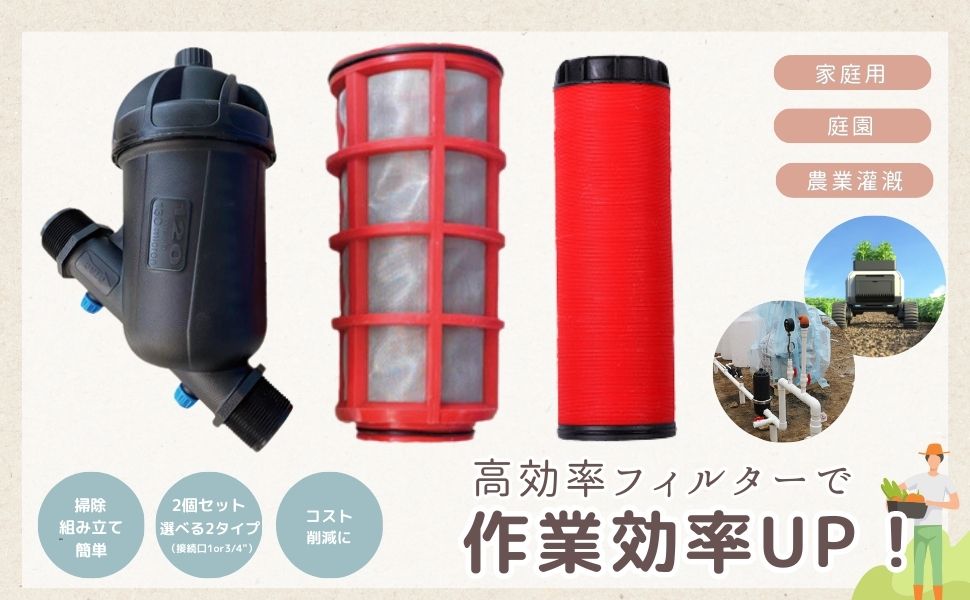 Amazon.co.jp: Archnote 灌漑フィルター ディスクフィルター