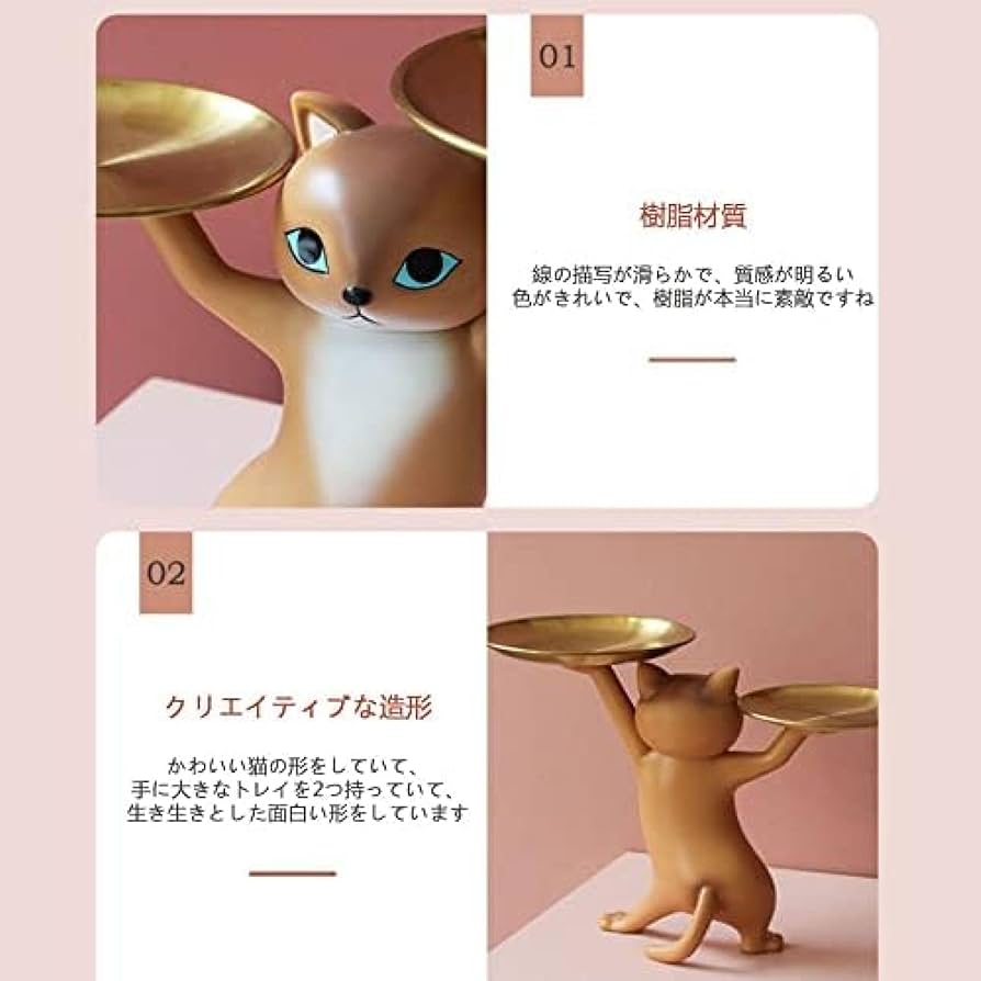Amazon.co.jp: 招き猫 置物 玄関 鍵置き 置物 おしゃれ 鍵置き