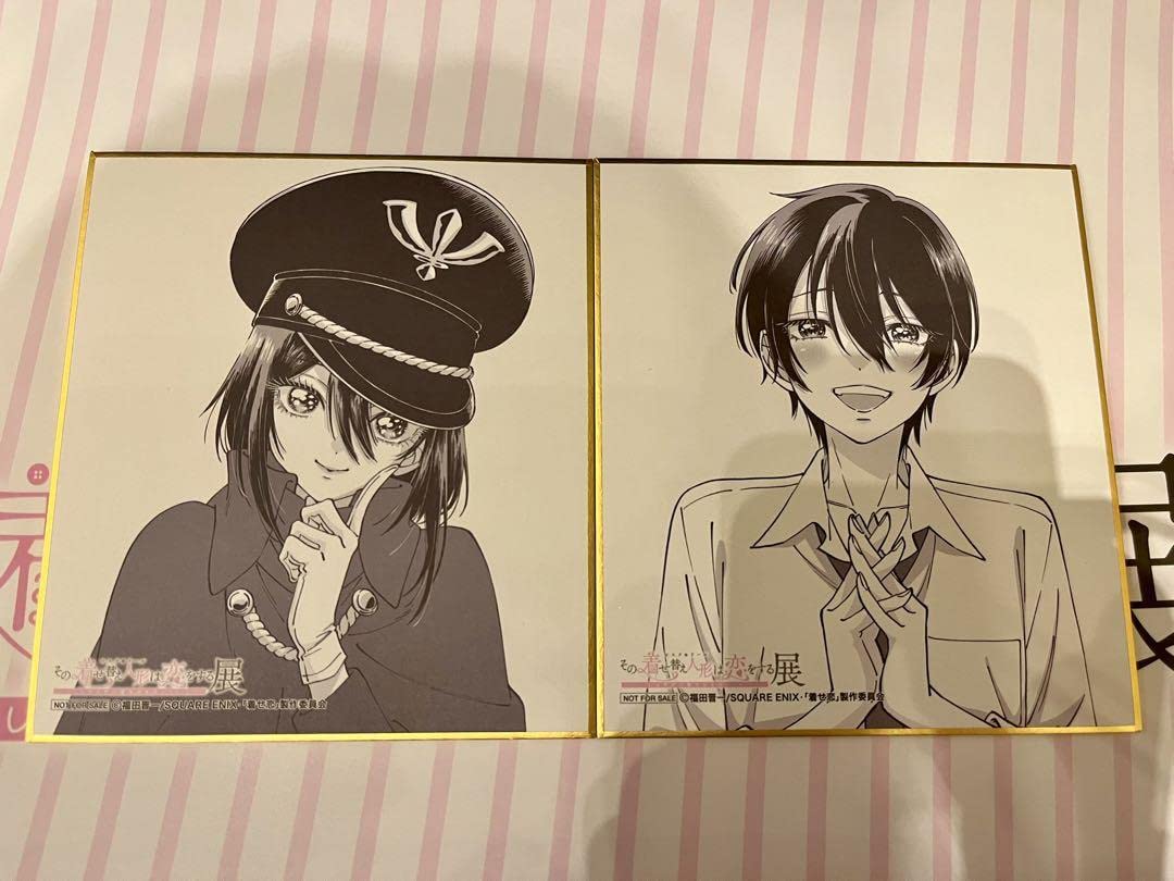 Amazon.co.jp: 着せ恋展 入場者特典 色紙 乾姉妹セット : 文房具