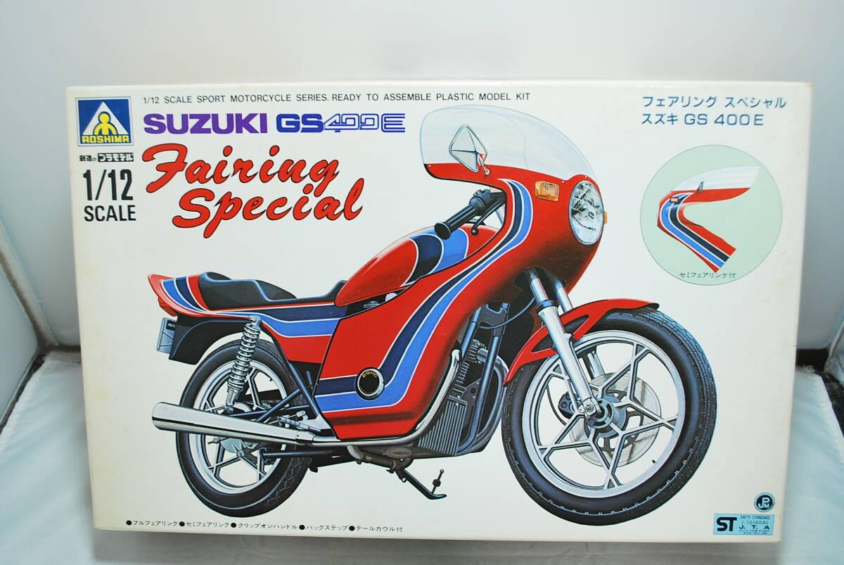 Amazon.co.jp: ！ アオシマ 112 スズキ GS400E フェアリング