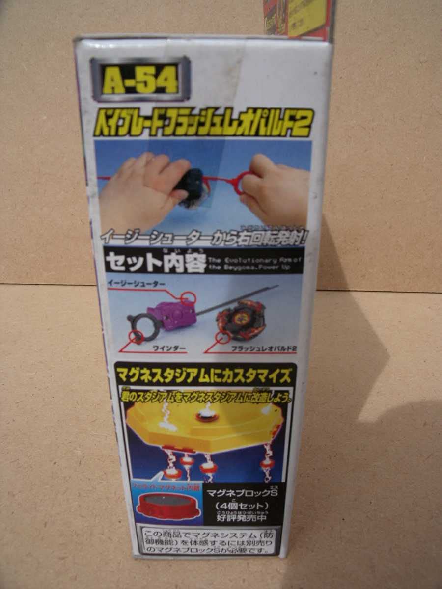 当時物A-54フラッシュレオパルド2 当時物A-54フラッシュレオパルド2 - メルカリ