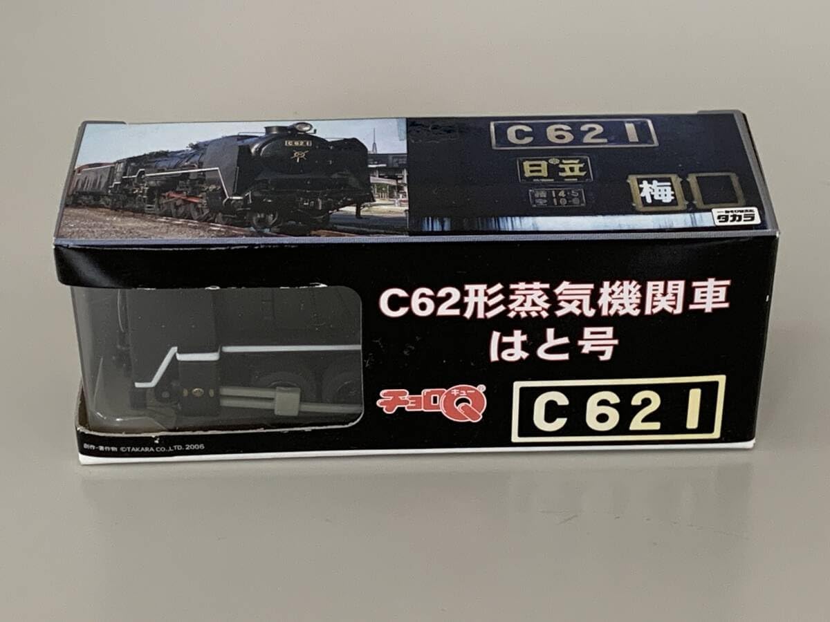 TW ジョッキーシフト TW200 225 RC-engineering ハイジョッキーキット