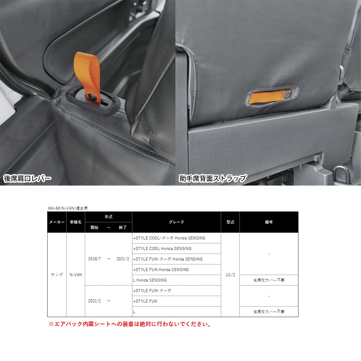 Amazon | ボンフォーム(BONFORM) N-VAN 専用 シートカバー AT車
