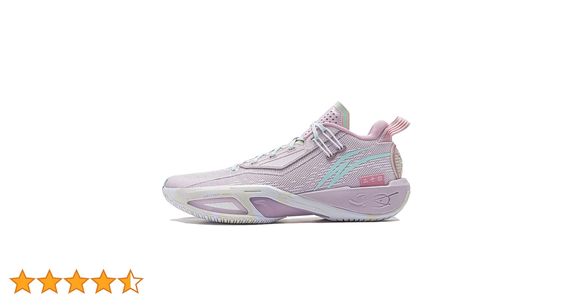 Amazon | [リーニン] WADE FISSION IX メンズ バスケットボール