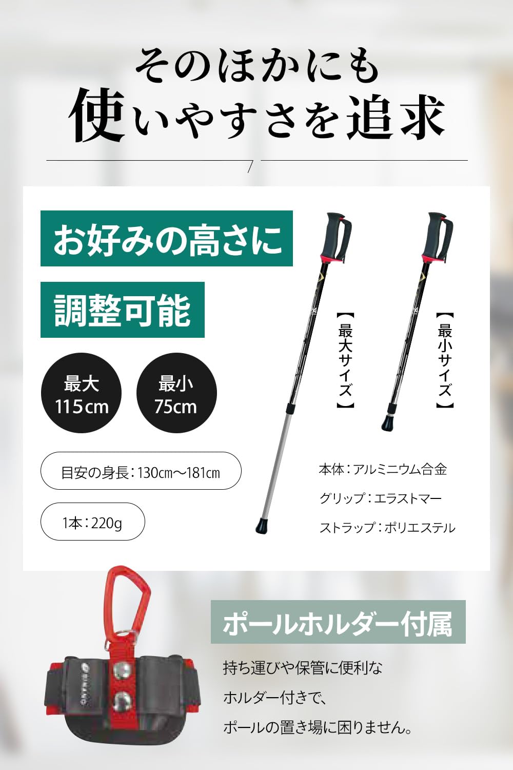 Amazon.co.jp: 【転びにくい歩行姿勢に導く2本杖】歩行サポート杖 SOZA