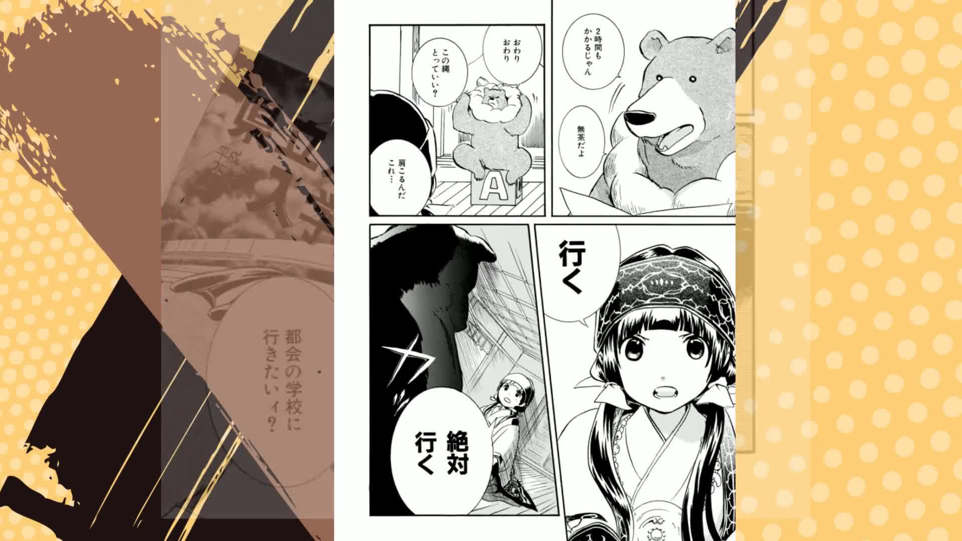 くまみこ1〜15巻（3巻からは初版） 【公式通販】