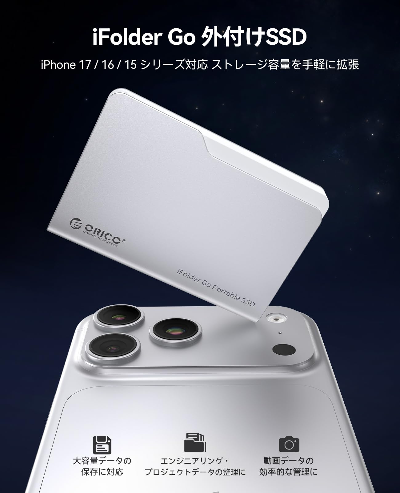 Amazon | ORICO iFolder Go 外付けSSD 1TB Type-C 5Gbps 高速転送