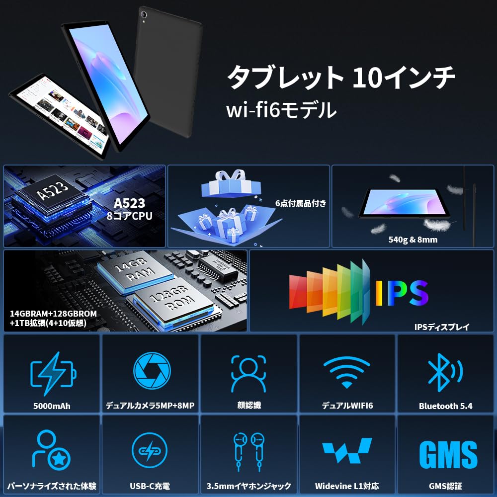 FancyDay タブレット 10インチ Wi-Fi 6モデル Android 14 14GB+128GB+