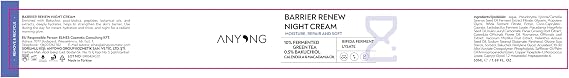 Anyong Barrier Repair, Regenerative and Anti-Aging Cream 50 ml (Green Tea & Bakuchiol & Bifida)