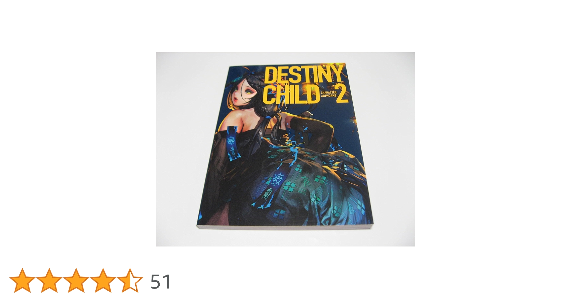 アート・デザイン・音楽 DESTINYCHILD CHARACTER ARTWORKS 2 DESTINYCHILD CHARACTER ARTWORKS 2 | SHIFT UP, 一二三書房