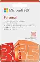 Amazon.co.jp: Microsoft 365 Personal AI機能搭載 1年版|カード