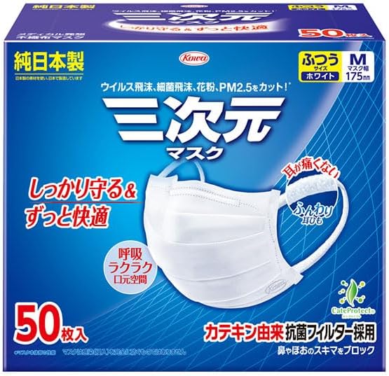 ガキ使　1番くじ　28点セット 一番くじ ガキの使いやあらへんで！ 絶対に笑ってはいけない
