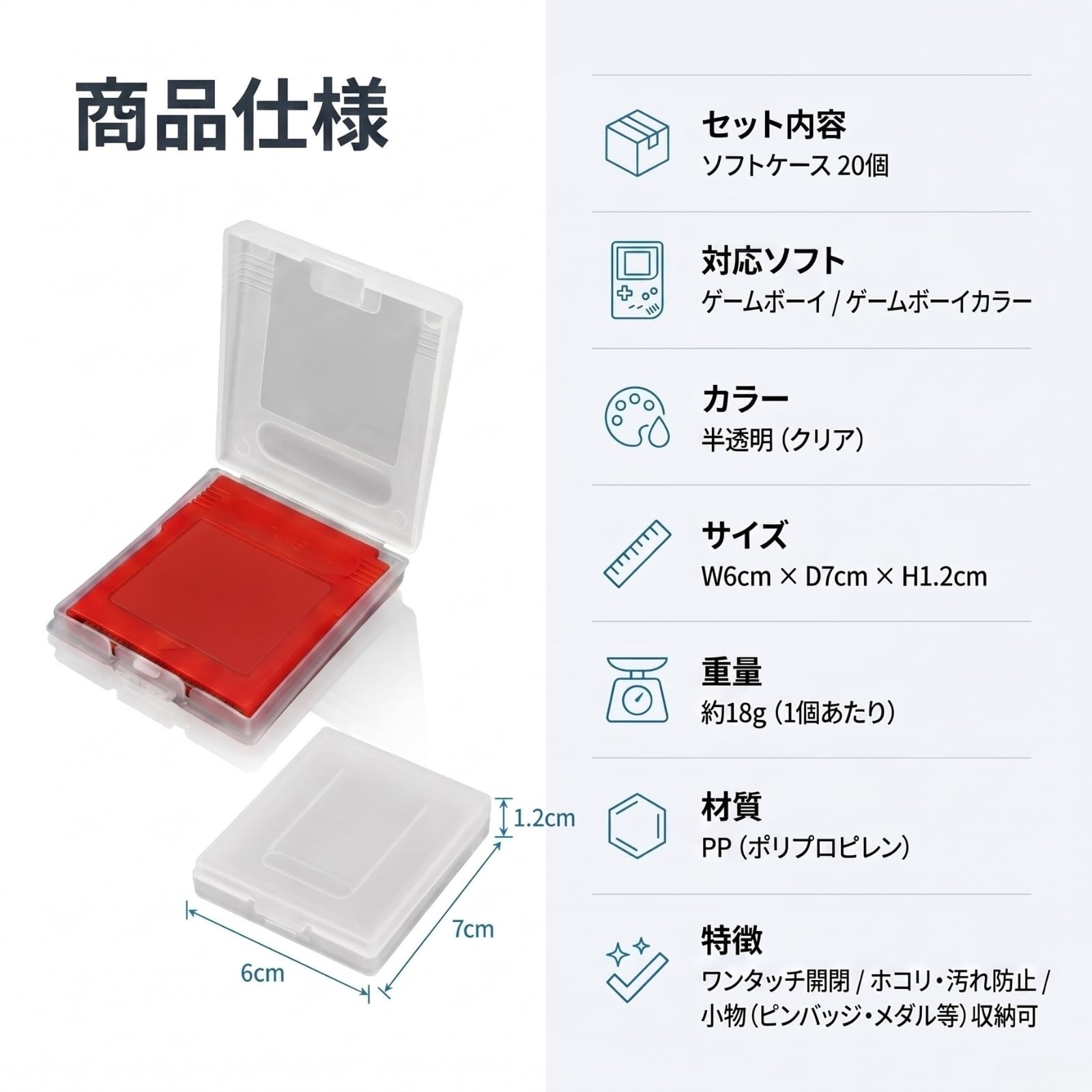 Amazon | ENN LLC ゲームボーイ GB ソフトケース ゲームボーイカラー