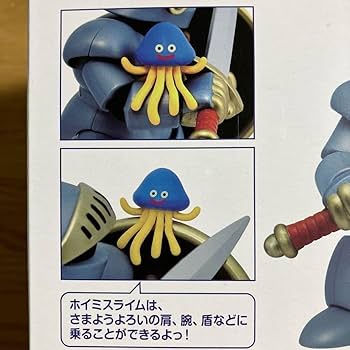 ドラゴンクエスト フィギュア さまよう鎧 ホイミスライム セットフィギュア Amazon | DQ ビッグフィギュア さまようよろい ホイミスライム