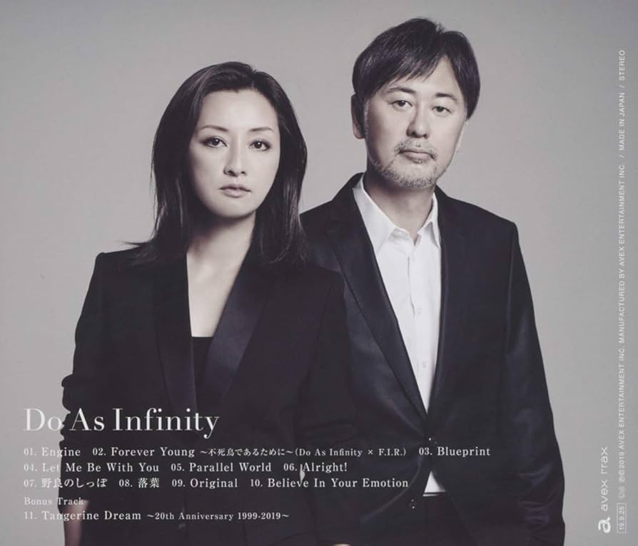 Amazon.co.jp: Do As Infinity(CD): ミュージック