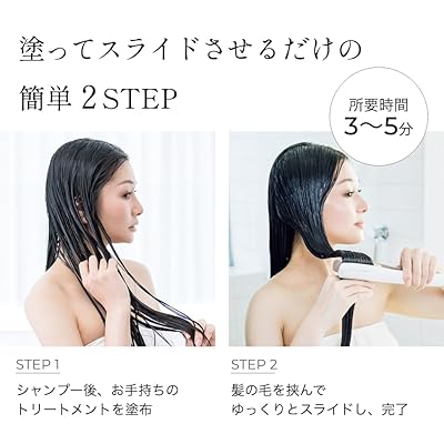 【app】CARE PRO DEEP CARE PRO Deep Sonic treatment penetration accelerator
