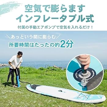 ウインドですがサーフィンやスタンドアップパドルボードとしてYUハンドシエープ Amazon | TOURUS スタンドアップパドルボード SUP ボード