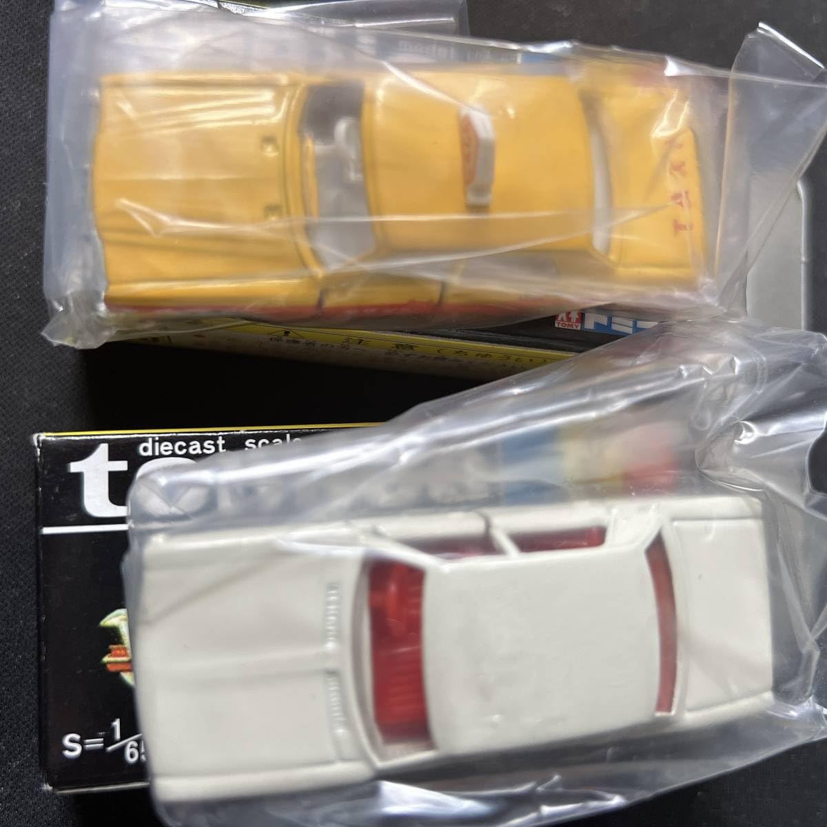 Amazon.co.jp: 復刻 黒箱 トミカ 110 クラウンタクシー と クラウン